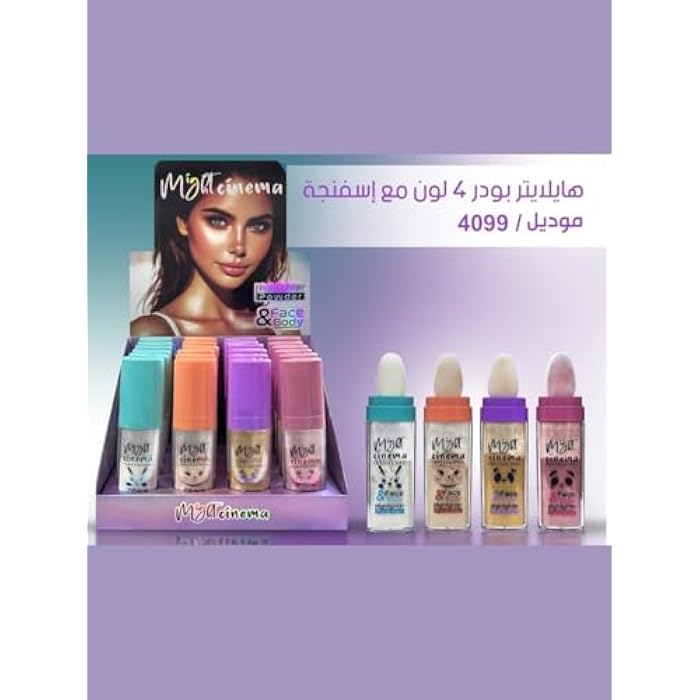 Might Cinema - Highlighter Powder, Face & Body, With Sponge, Model - 4099 (103) - Image 3